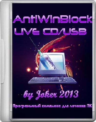 AntiWinBlock 2.7 LIVE CD/USB (RUS/2014)