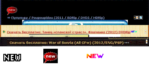 Скрипт для uCoz, который ставит красивую иконку "NEW" Рядом с названием материала