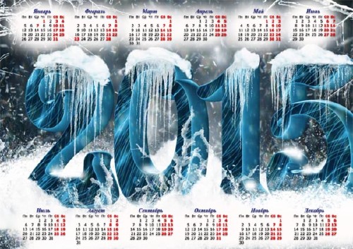 Настенный календарь - Ледяные цифры