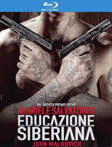 Сибирское воспитание / Educazione siberiana / Siberian Education (2013 / HDRip)