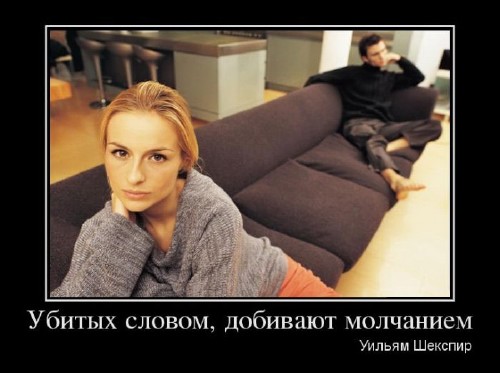 Подборка демотиваторов № 601