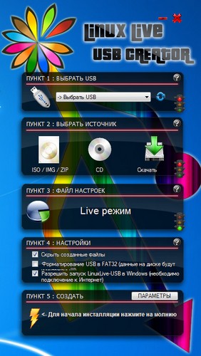 LinuxLive USB Creator 2.8.28 Portable