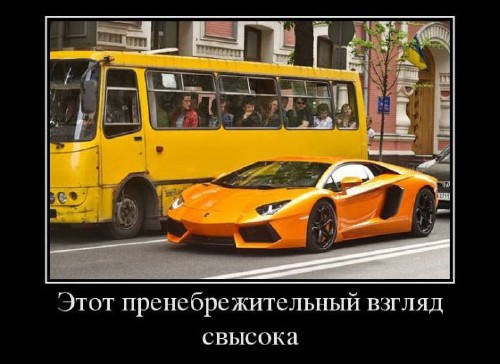 Подборка демотиваторов № 769